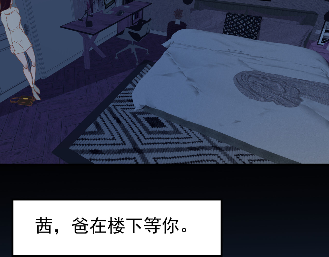 失恋ing 割裂 第57页
