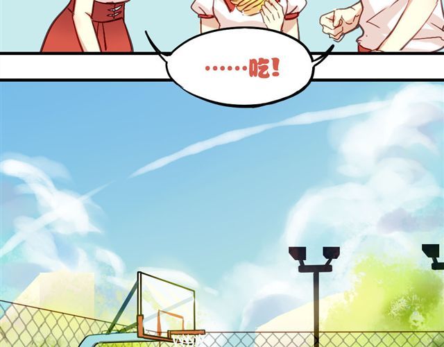 美味的你 第6话 不想再这样，毫无进展 第11页