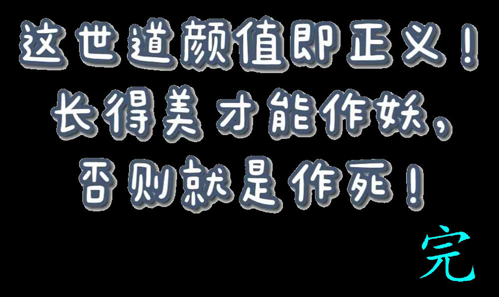 漫漫乐 《想见你》《好日子》《天下苍生》 第108页
