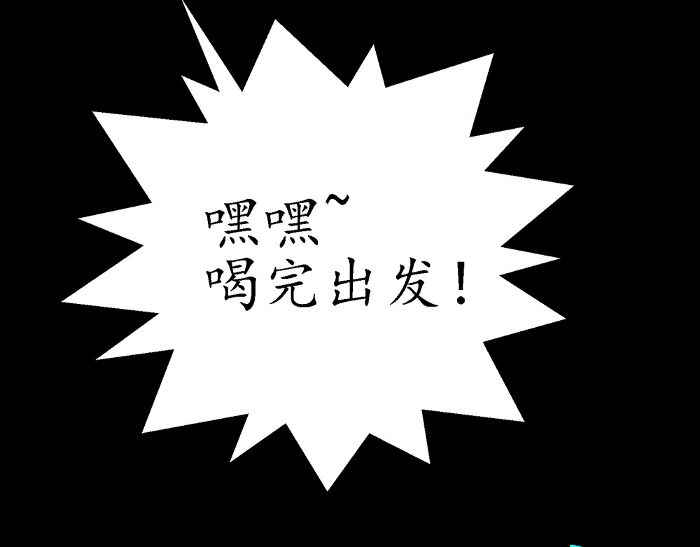 漫漫乐 《想见你》《好日子》《天下苍生》 第63页