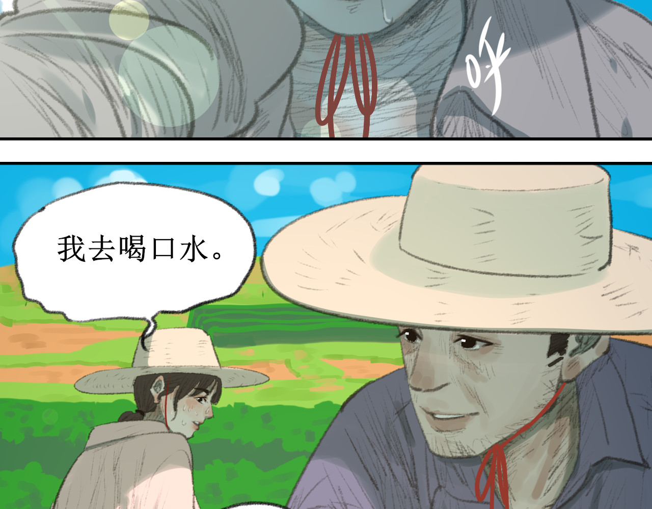 女娃 女娃 第217页