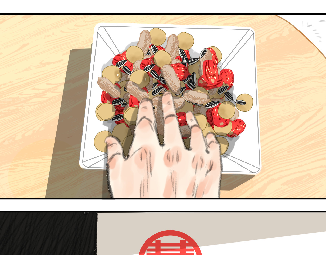 女娃 女娃 第280页