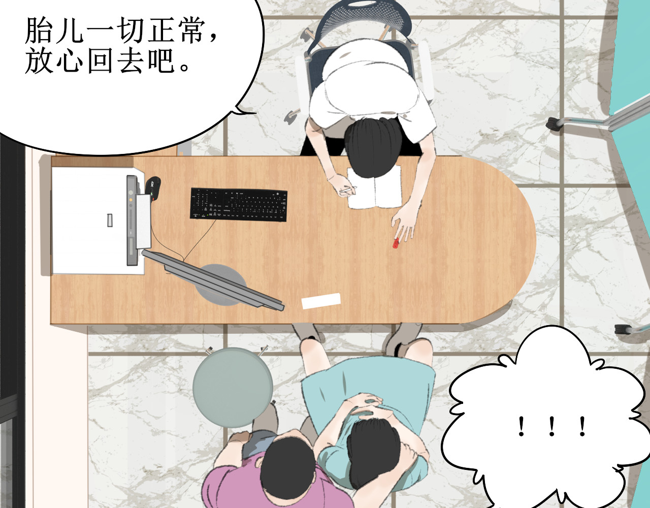 女娃 女娃 第317页