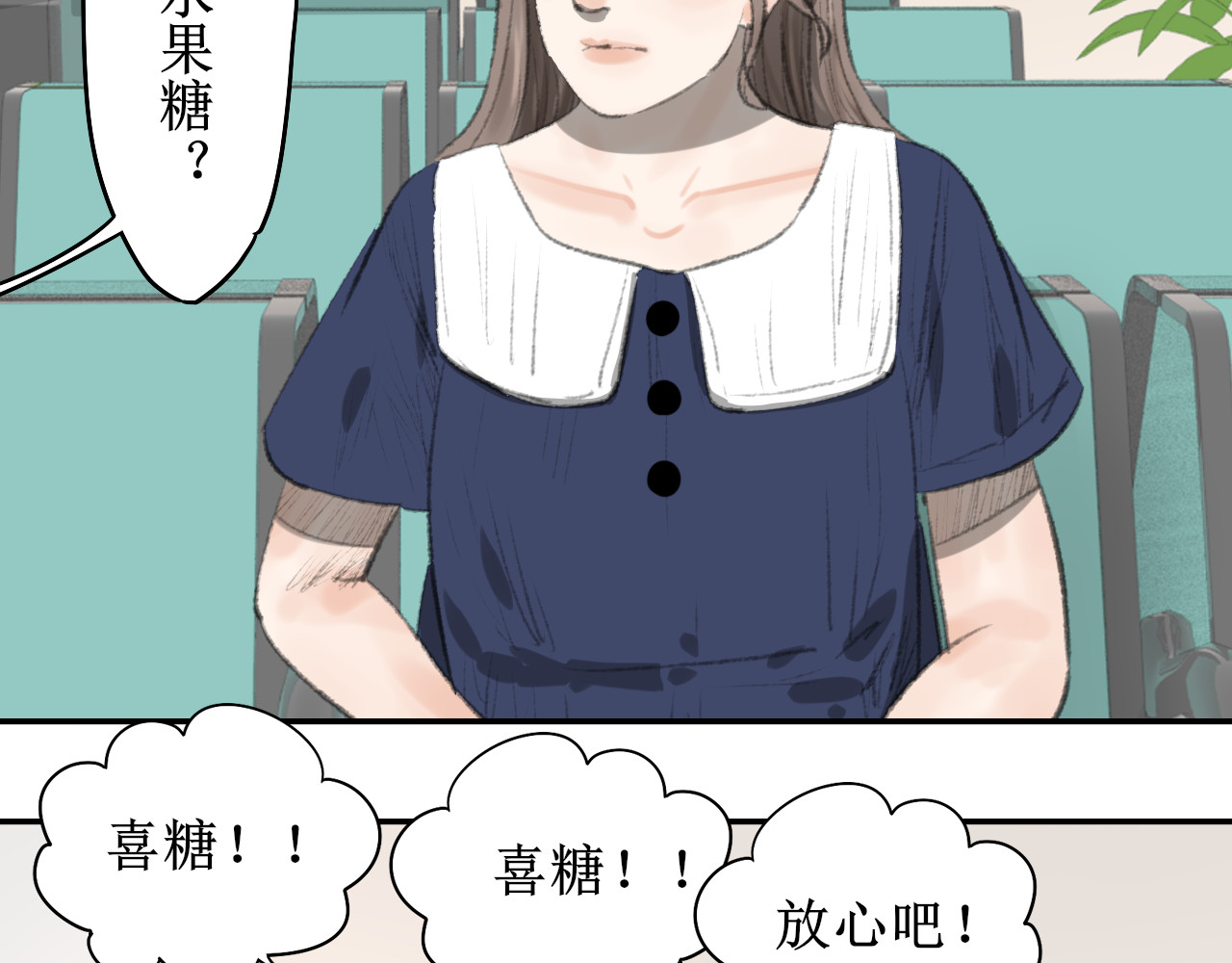 女娃 女娃 第332页