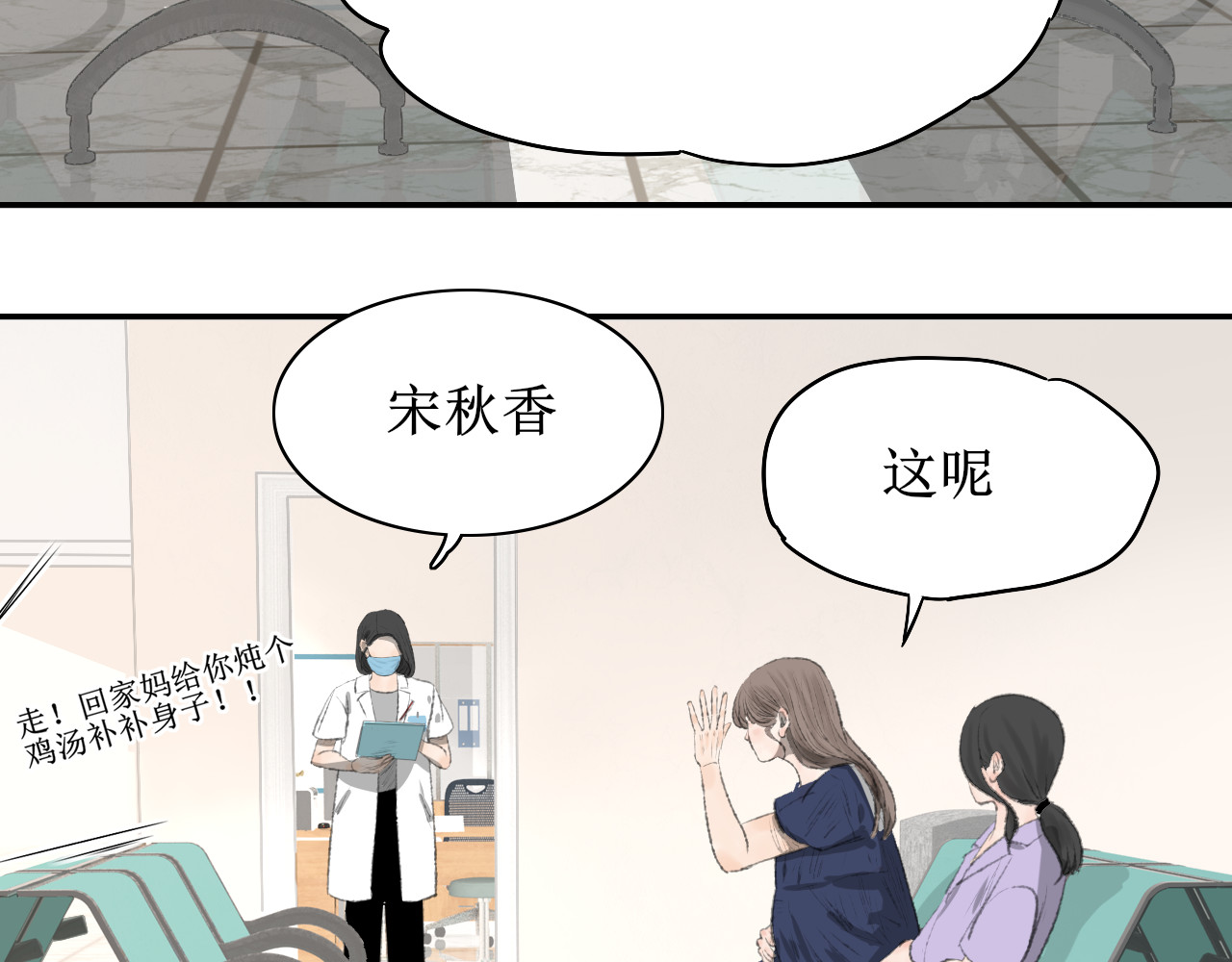 女娃 女娃 第335页