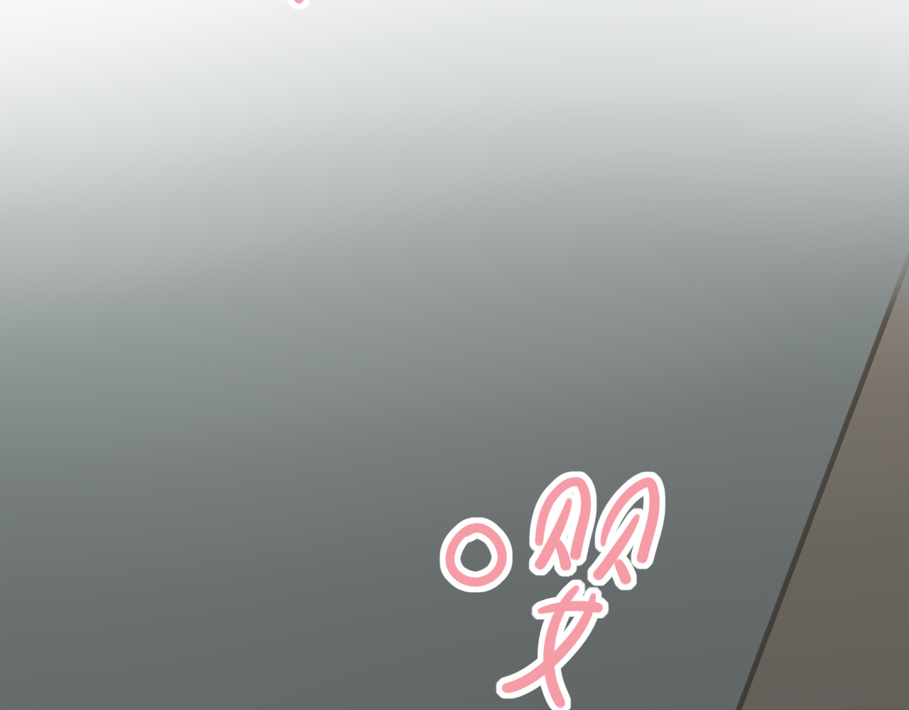女娃 女娃 第73页