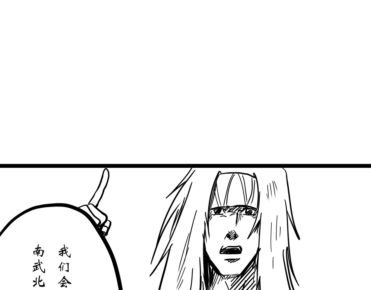 旧神 第六幕  班长 第115页