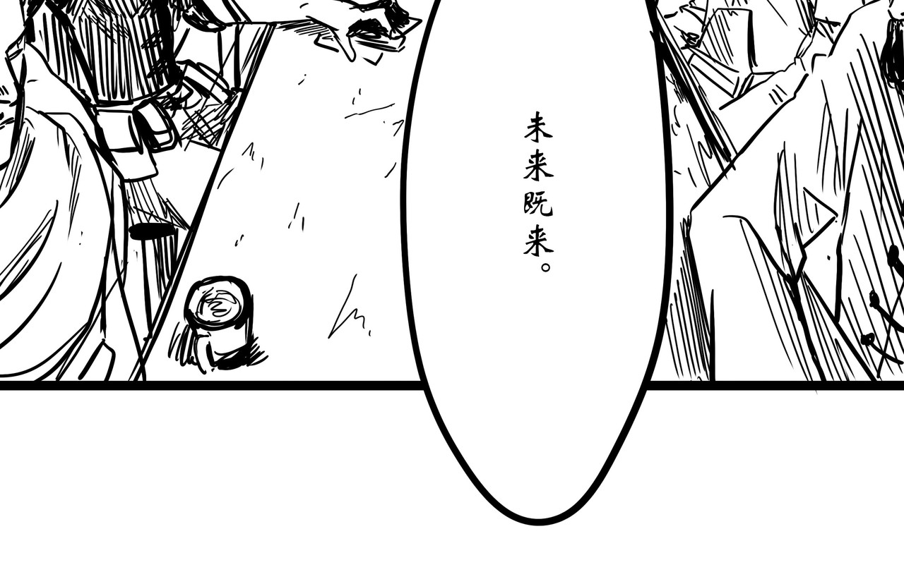 旧神 第六幕  班长 第136页