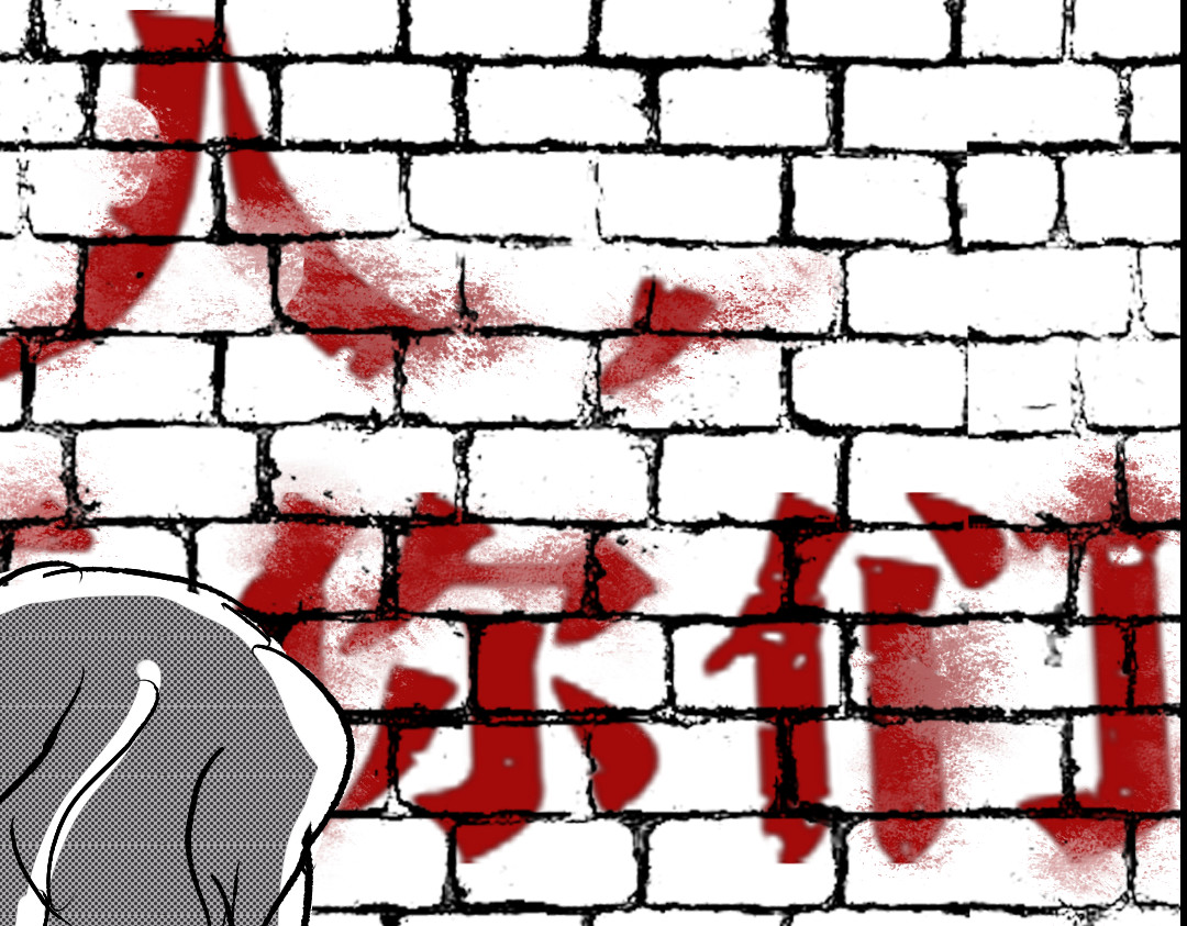 32×32的梦 32×32的梦（下） 第192页