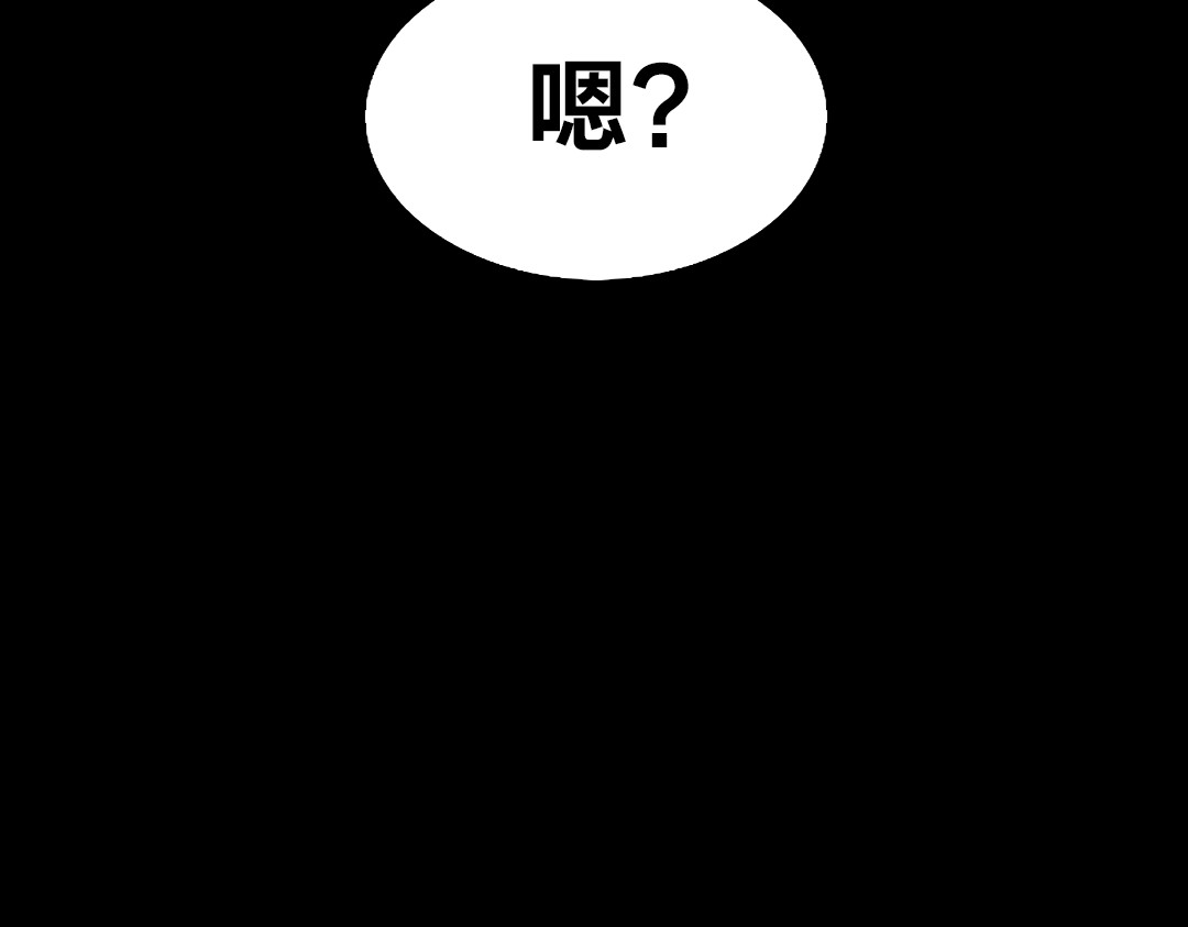 32×32的梦 32×32的梦（下） 第237页