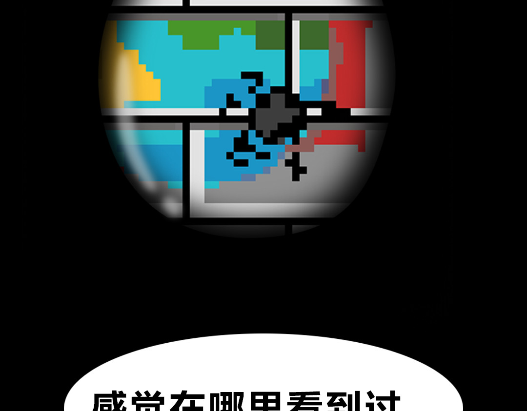 32×32的梦 32×32的梦（下） 第240页