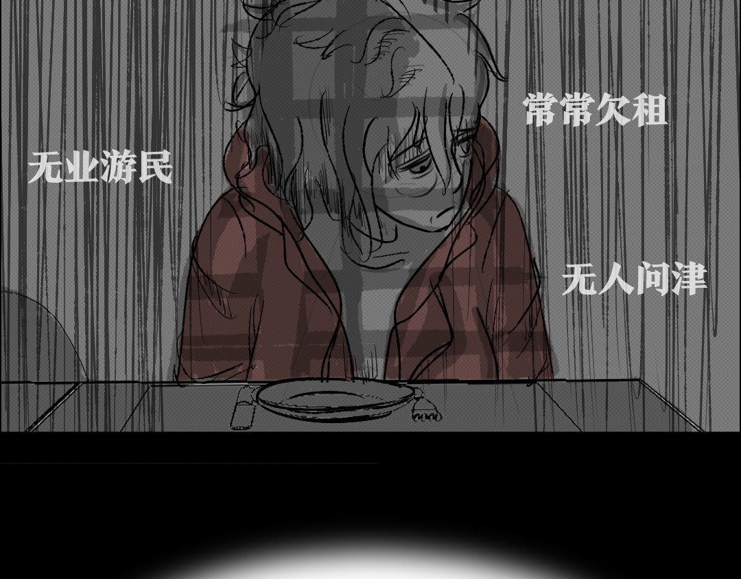 32×32的梦 32×32的梦（下） 第34页