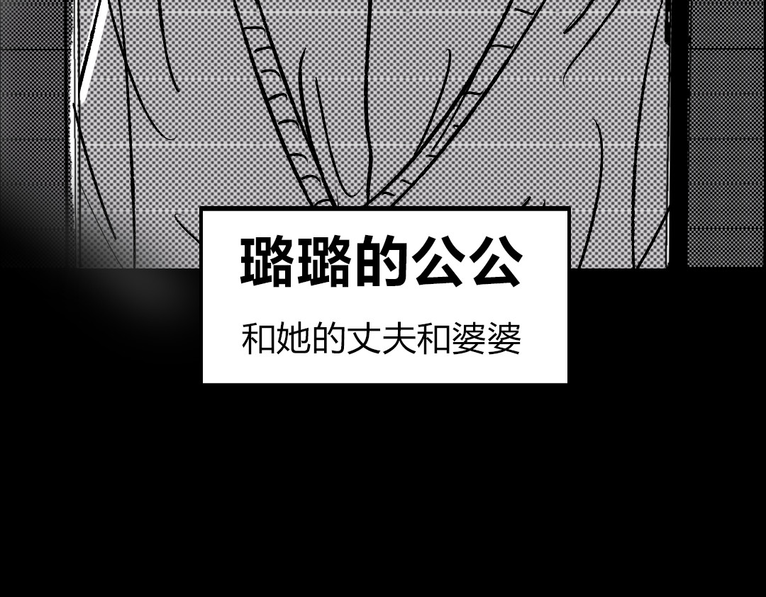 32×32的梦 32×32的梦（下） 第47页