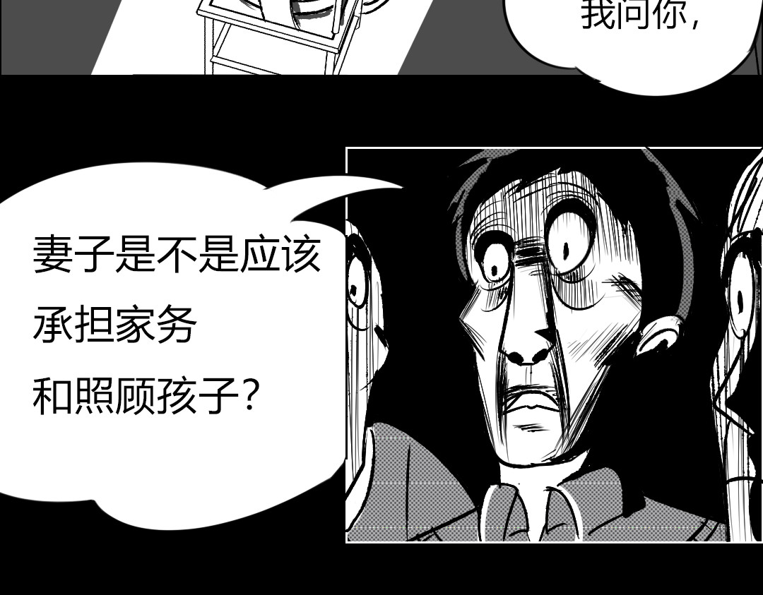32×32的梦 32×32的梦（下） 第50页