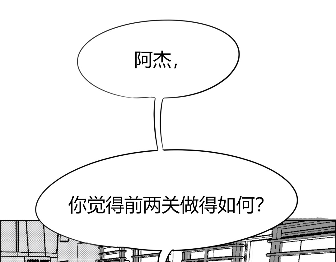 32×32的梦 32×32的梦（下） 第7页