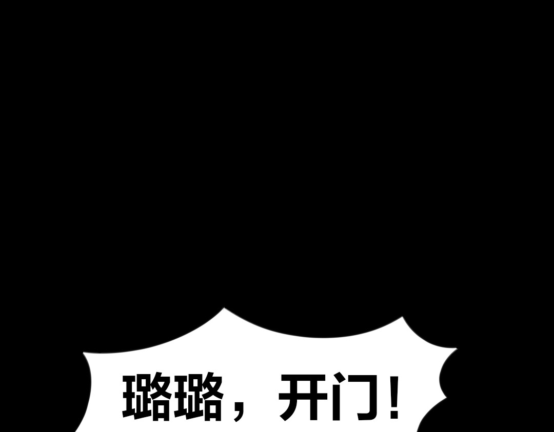 32×32的梦 32×32的梦（下） 第64页
