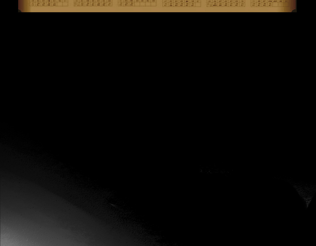 32×32的梦 32×32的梦（下） 第87页