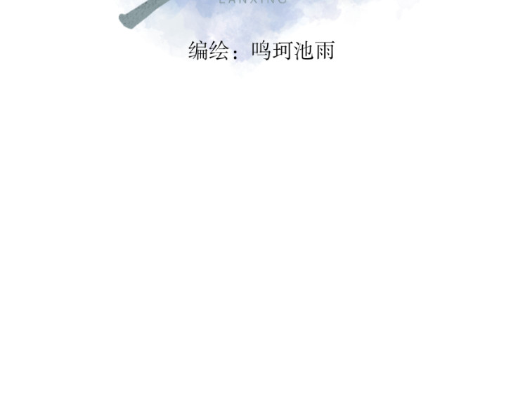 蓝星 002背后 第15页