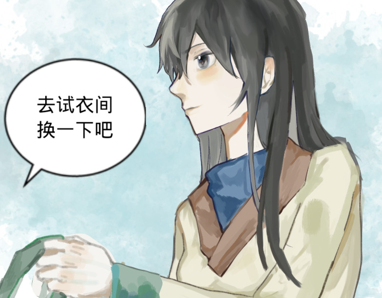 蓝星 002背后 第3页