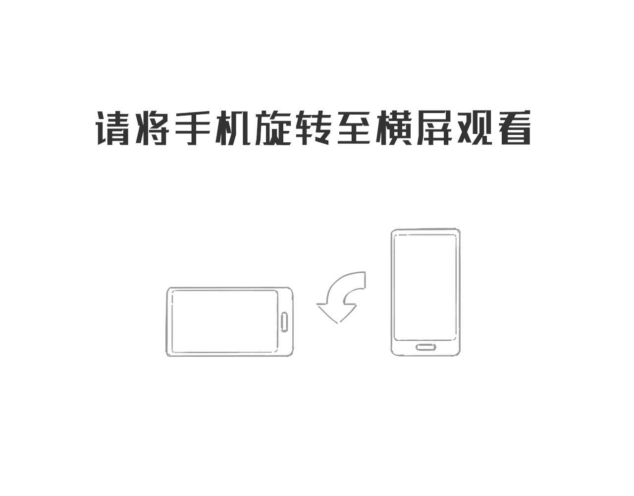 炸球 第1页