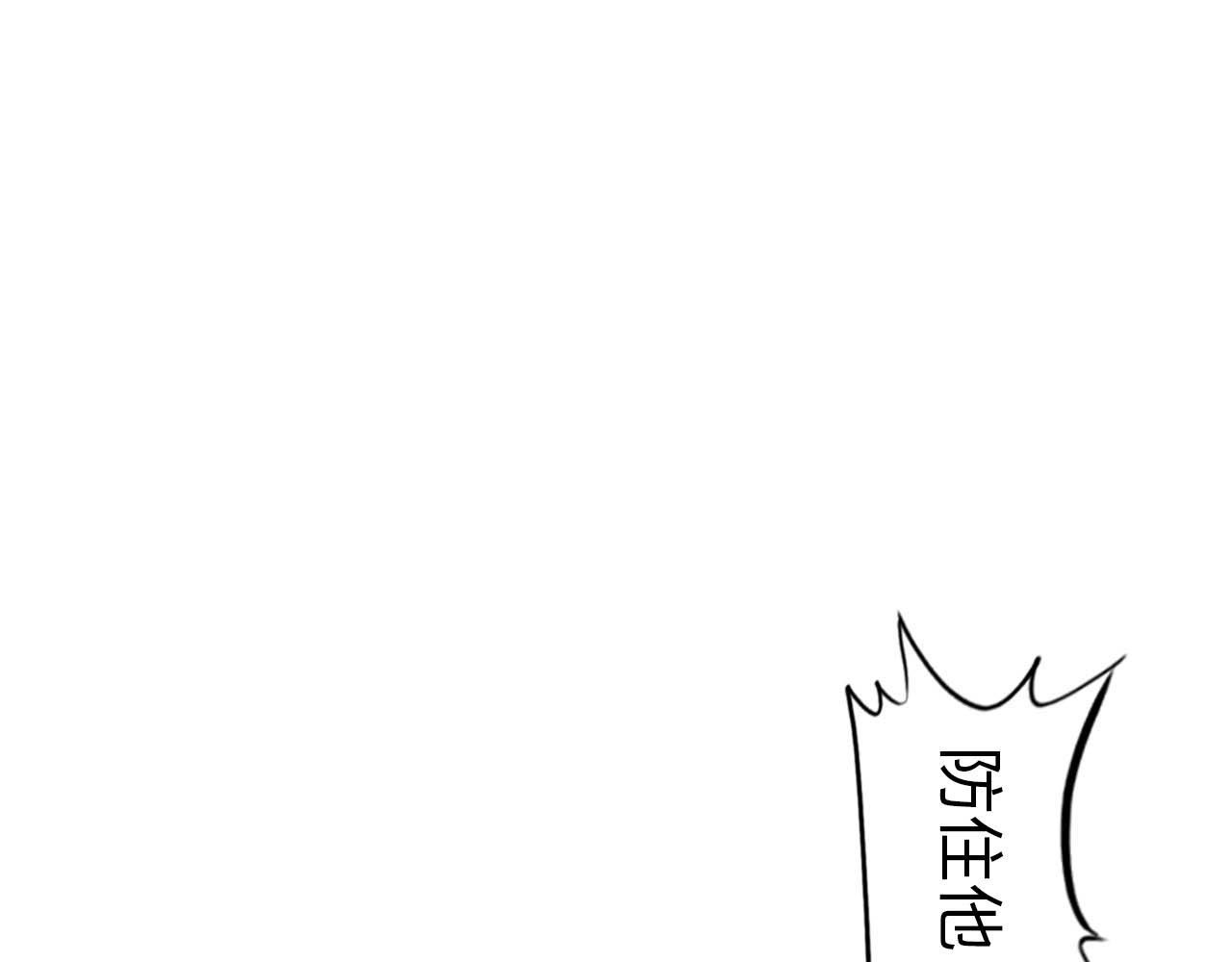 炸球 第3页