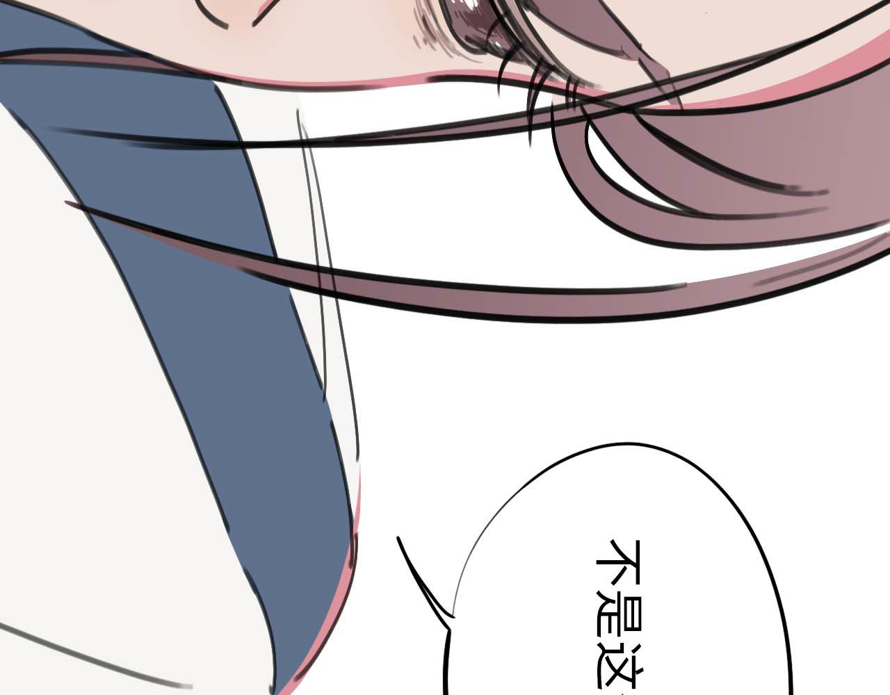炸球 序章 他与她 第90页