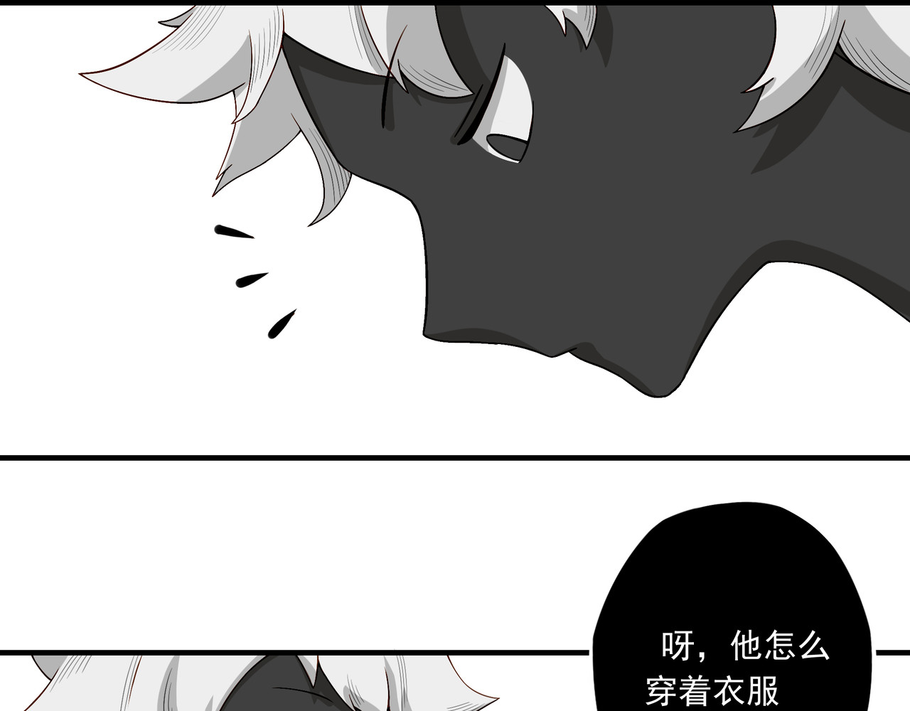 赴火 赴火【上】 第41页