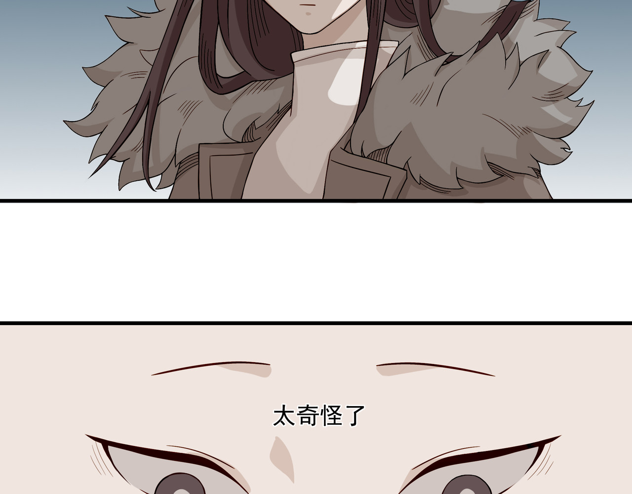 赴火 赴火【上】 第48页