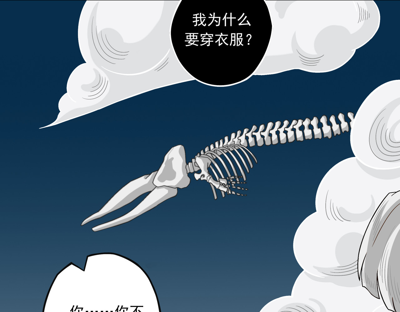 赴火 赴火【上】 第59页
