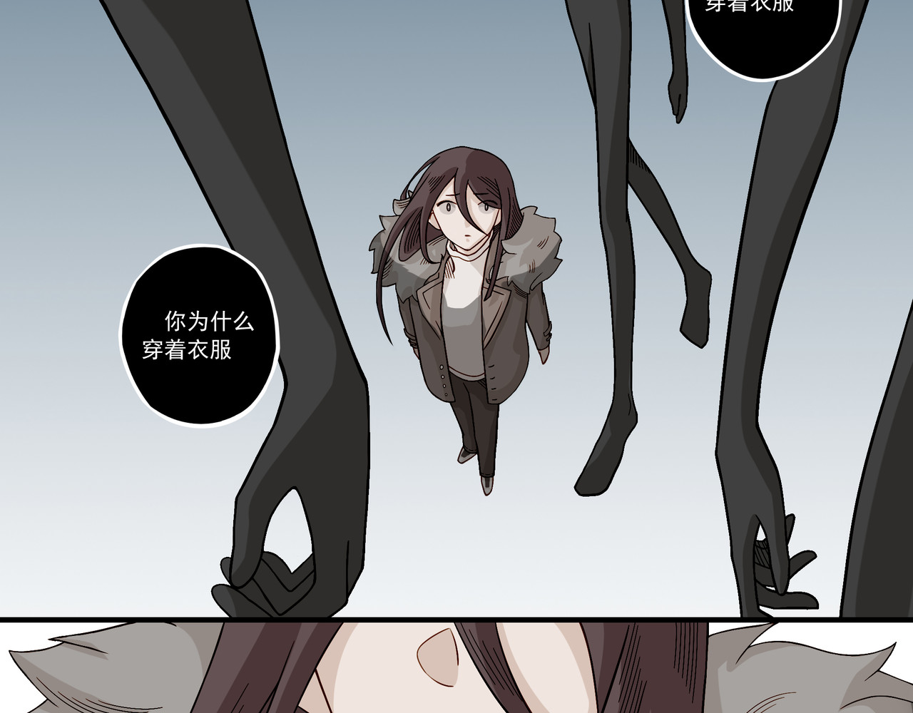 赴火 赴火【上】 第72页