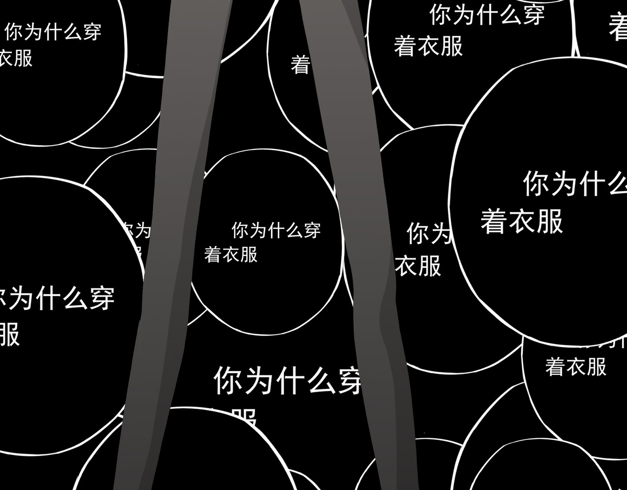 赴火 赴火【上】 第80页