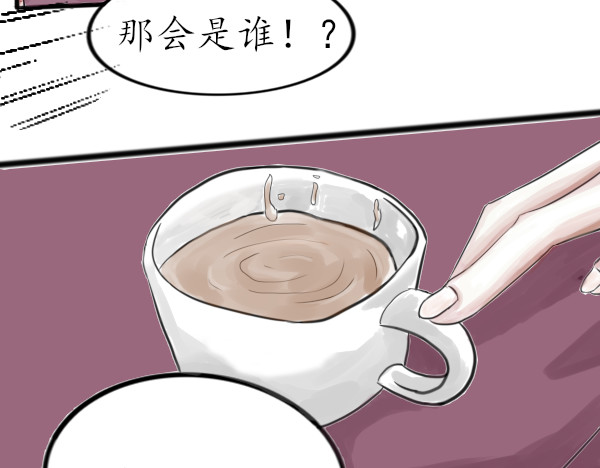 别说话 一路小心~ 第3页