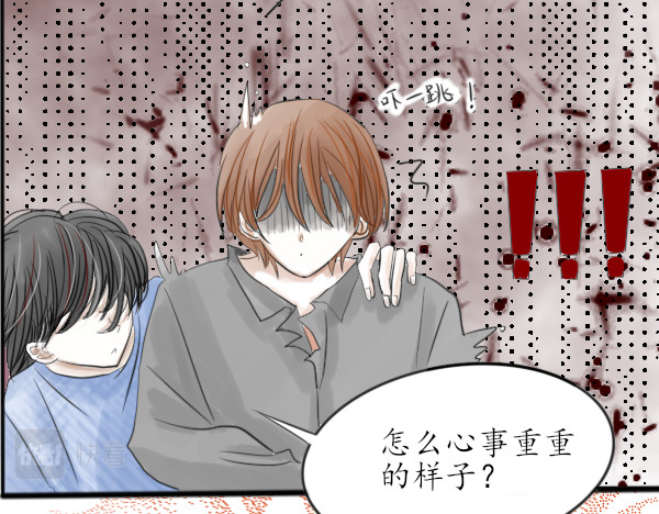 别说话 一路小心~ 第29页