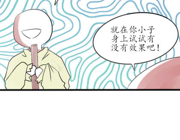 别说话 一路小心~ 第35页