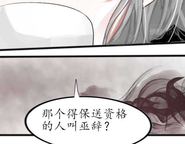 别说话 一路小心~ 第5页