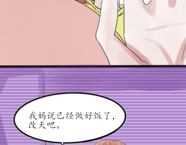 别说话 一路小心~ 第49页