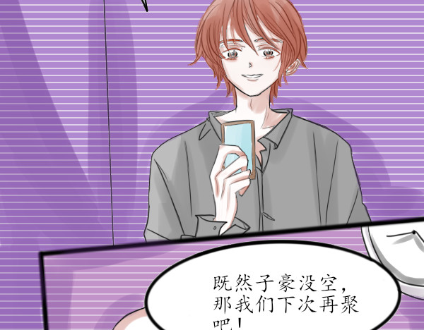 别说话 一路小心~ 第50页
