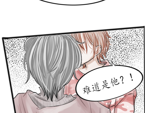 别说话 一路小心~ 第6页