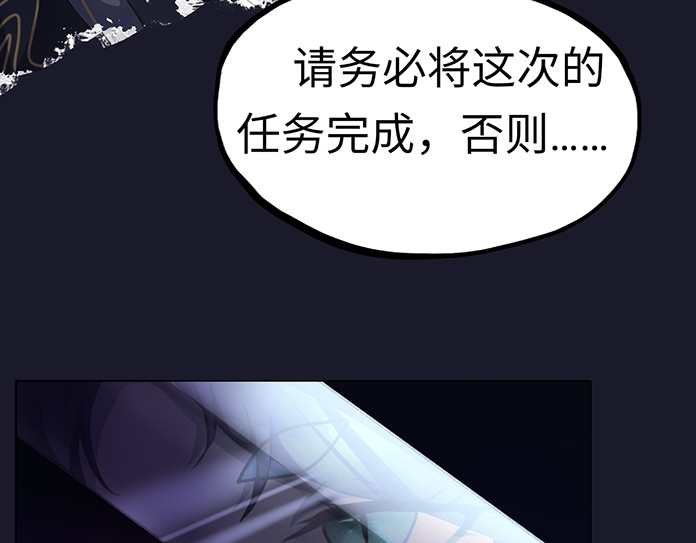 异兽情 第4页