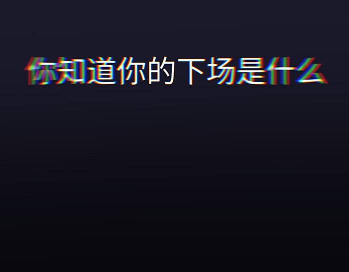 异兽情 第6页