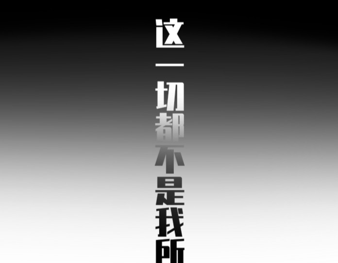 异兽情 第8页