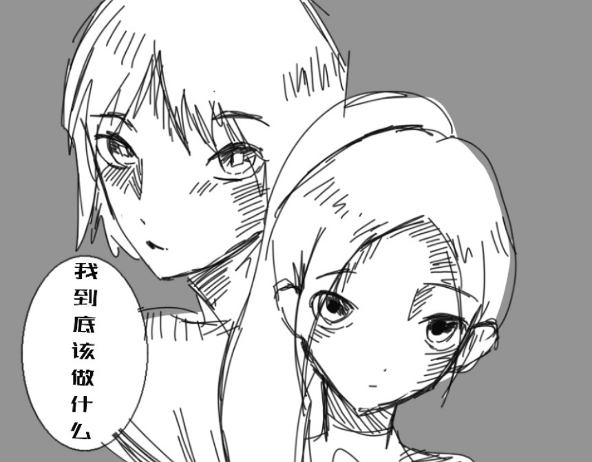 人生罪孽 第1页