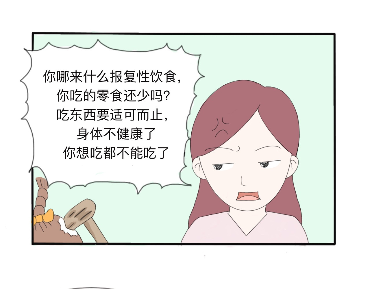 果家小事 第2话  吃货爸爸 第38页