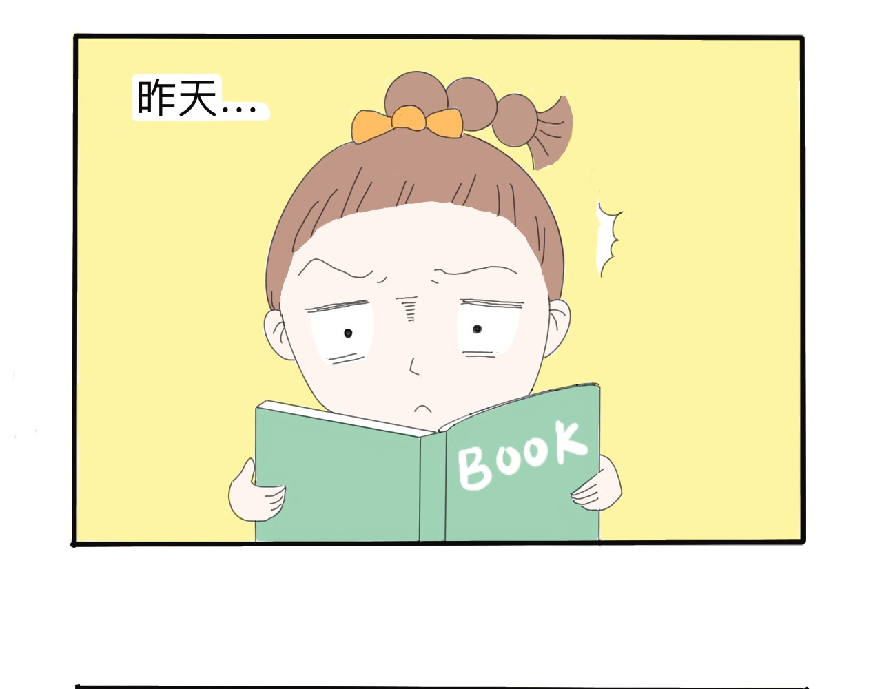 果家小事 第2话  吃货爸爸 第5页