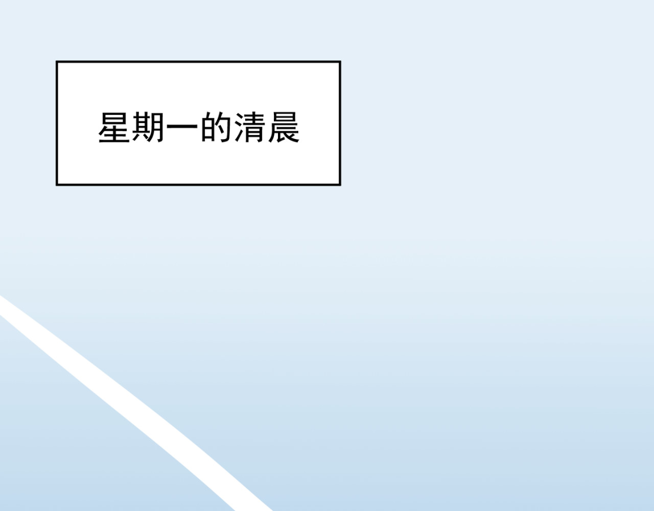 失恋ing 心酸 第1页