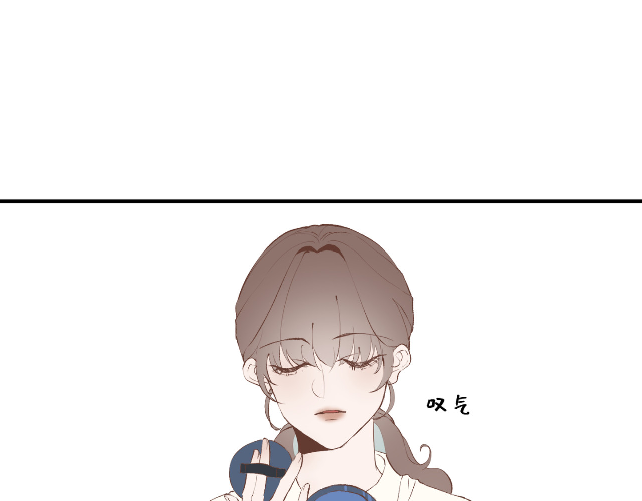 失恋ing 心酸 第13页