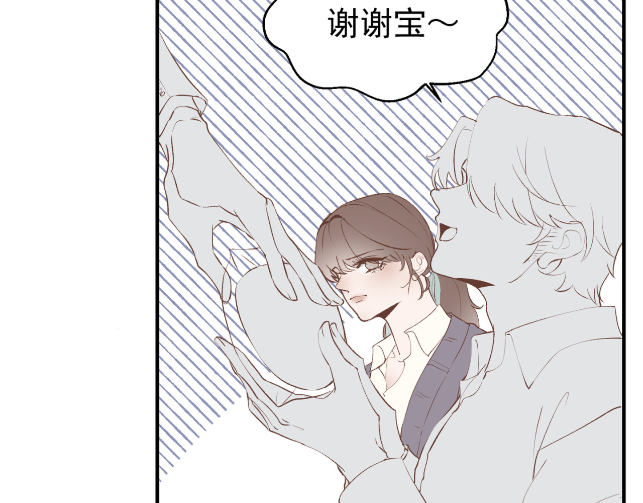 失恋ing 心酸 第28页