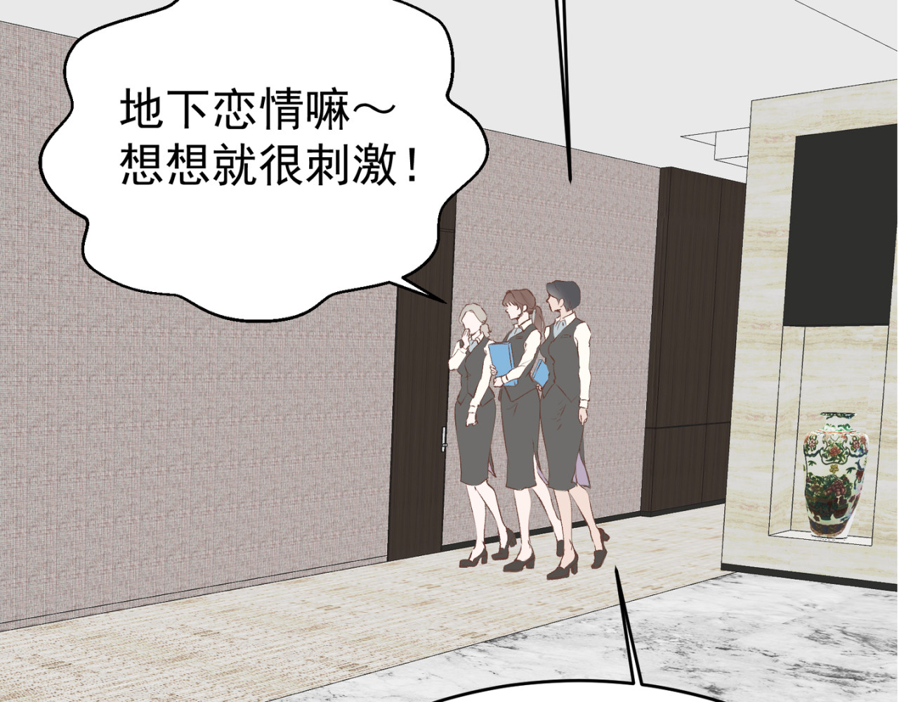 失恋ing 心酸 第38页