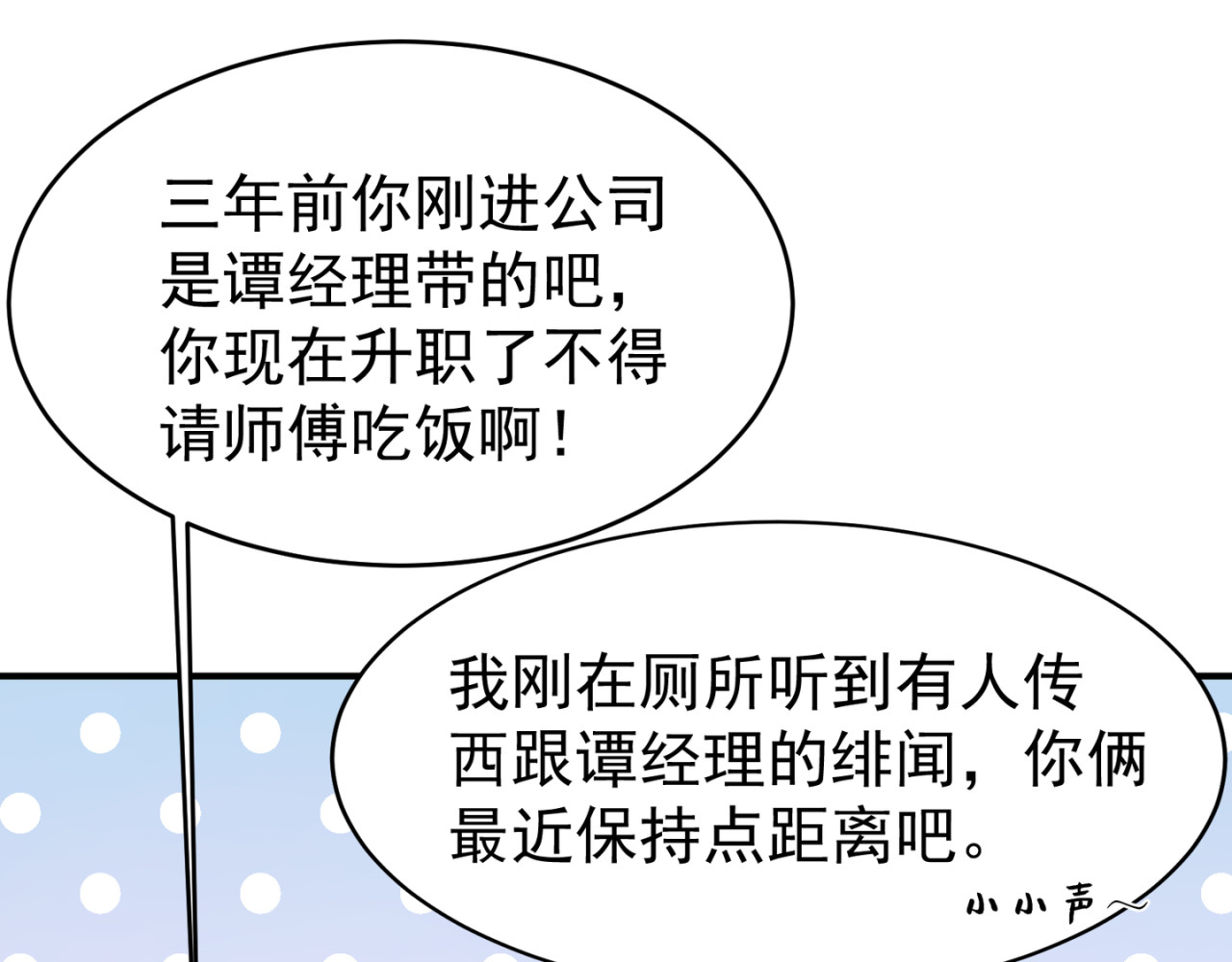 失恋ing 心酸 第46页