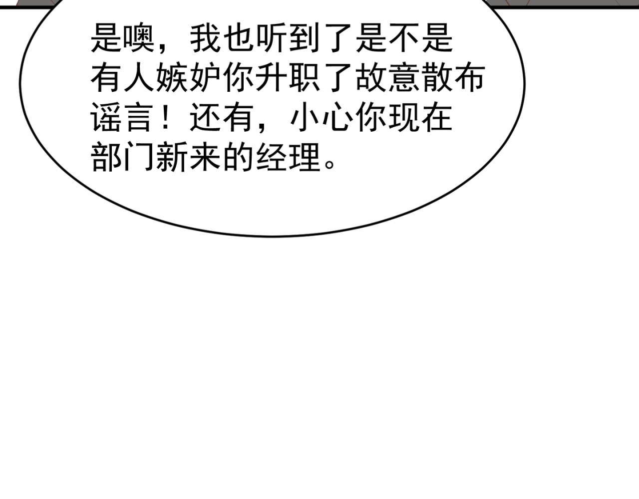 失恋ing 心酸 第48页